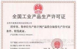 爱车宝ABRO汽车润滑油 厂家直供与品牌批发的高清细节图鉴