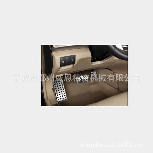 压铸厂家定制产品 铝合金拉丝 汽车脚垫防滑踏板铝合金 压铸产品